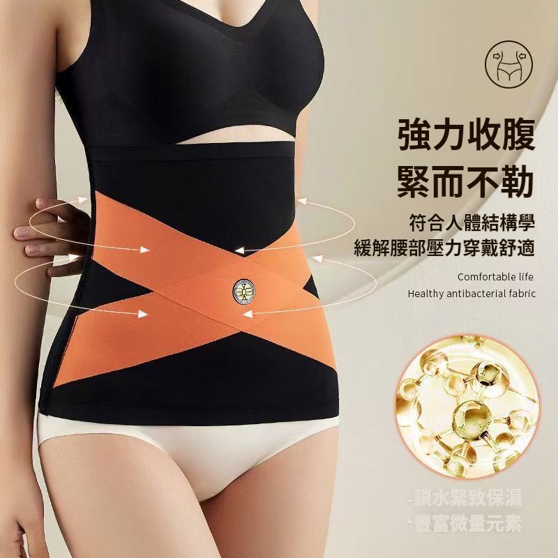 一片式收腹腰帶//3D立體剪裁零勒痕 一片式收腹腰帶//3D立體剪裁零勒痕